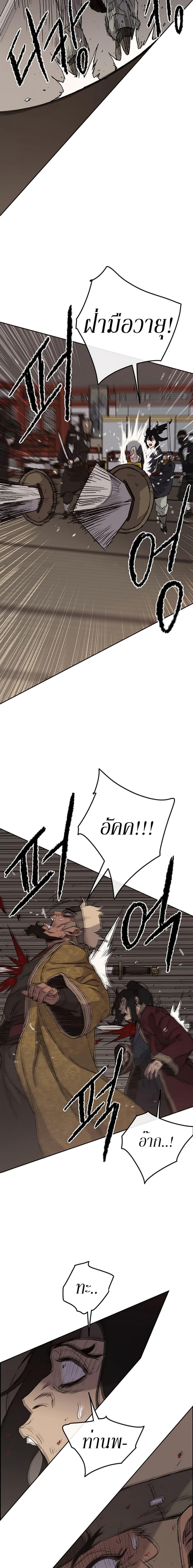 Manga-lc-com อ่านมังงะ อ่านการ์ตูน ออนไลน์ ฟรี The Undefeatable Swordsman ตอนที่ 1 2 3 4 5 6 7 8 9 10 11 12 13 14 ฟรี ไม่มีโฆษณา Manga-lc - อ่าน มังงะ อ่าน การ์ตูน ออนไลน์ อ่านมังงะ ฟรี