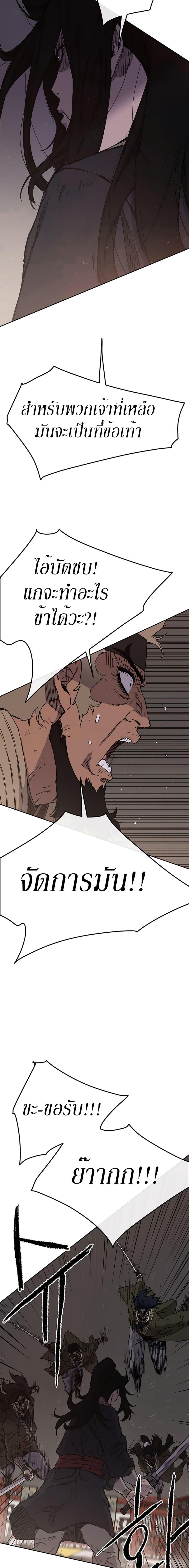 Manga-lc-com อ่านมังงะ อ่านการ์ตูน ออนไลน์ ฟรี The Undefeatable Swordsman ตอนที่ 1 2 3 4 5 6 7 8 9 10 11 12 13 14 ฟรี ไม่มีโฆษณา Manga-lc - อ่าน มังงะ อ่าน การ์ตูน ออนไลน์ อ่านมังงะ ฟรี