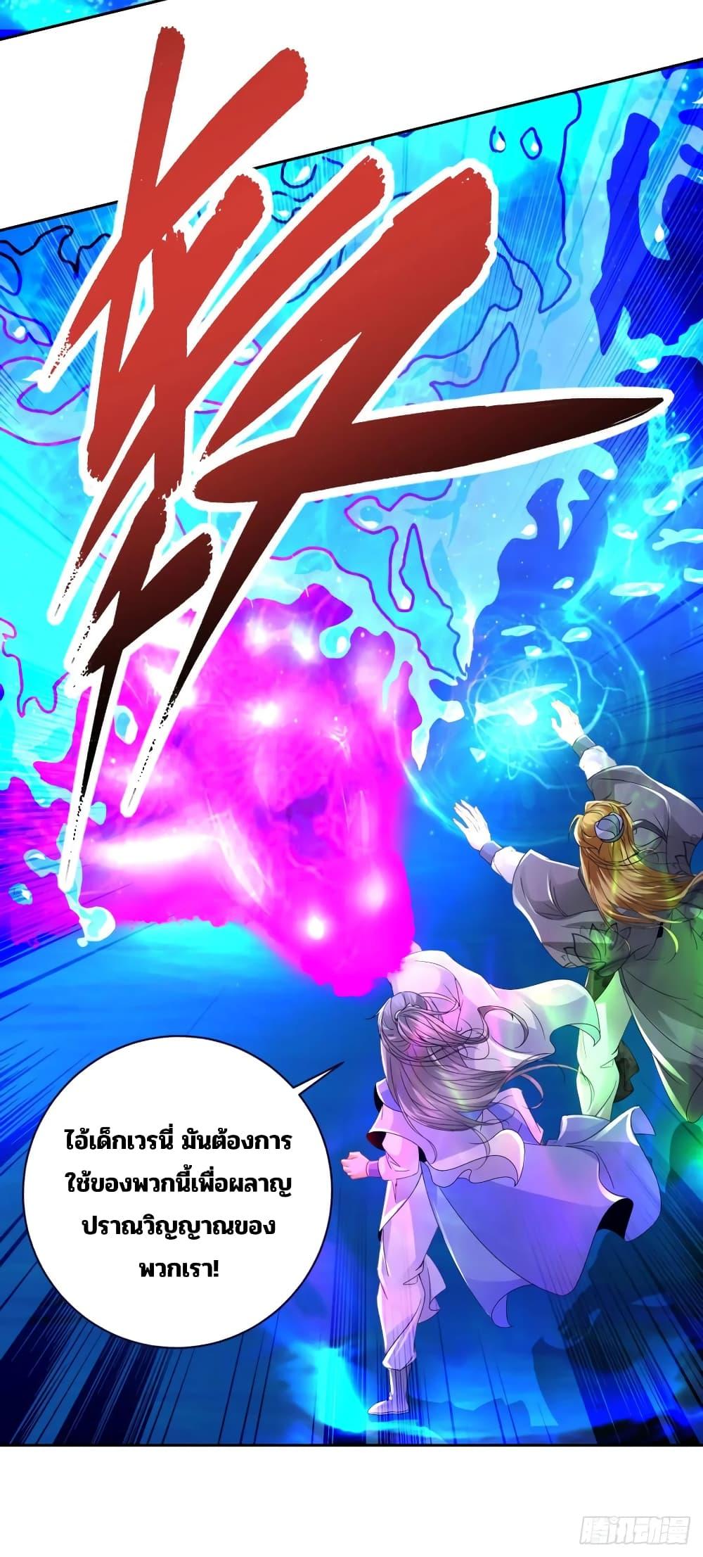 Manga-lc-com อ่านมังงะ อ่านการ์ตูน ออนไลน์ ฟรี Divine Soul Emperor ตอนที่ 1 2 3 4 5 6 7 8 9 10 11 12 13 14 ฟรี ไม่มีโฆษณา Manga-lc - อ่าน มังงะ อ่าน การ์ตูน ออนไลน์ อ่านมังงะ ฟรี