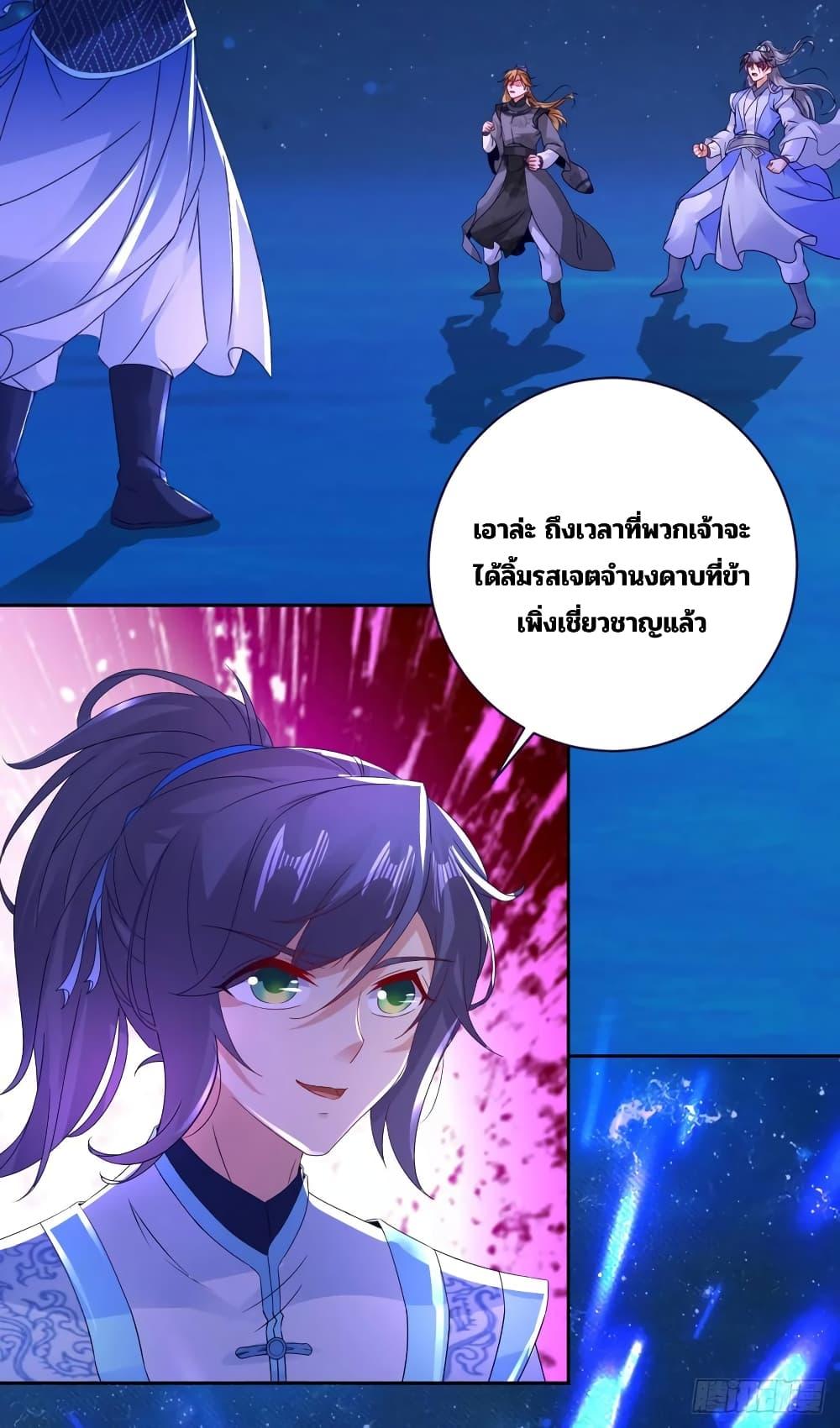 Manga-lc-com อ่านมังงะ อ่านการ์ตูน ออนไลน์ ฟรี Divine Soul Emperor ตอนที่ 1 2 3 4 5 6 7 8 9 10 11 12 13 14 ฟรี ไม่มีโฆษณา Manga-lc - อ่าน มังงะ อ่าน การ์ตูน ออนไลน์ อ่านมังงะ ฟรี