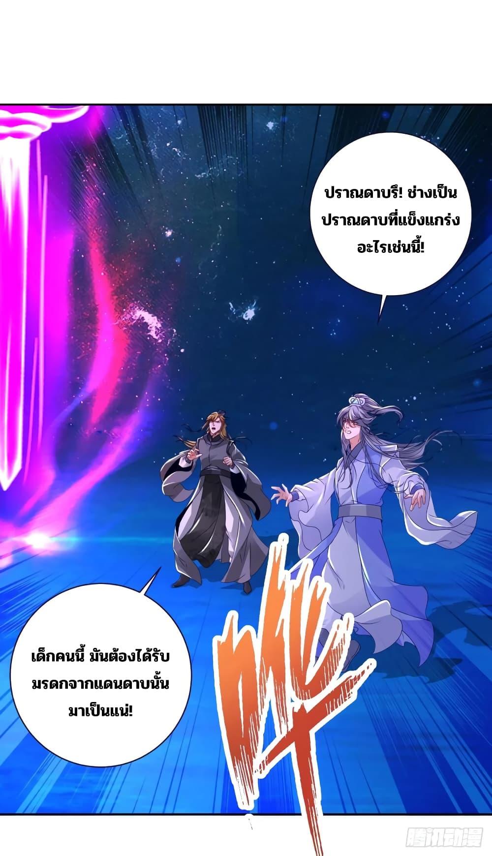 Manga-lc-com อ่านมังงะ อ่านการ์ตูน ออนไลน์ ฟรี Divine Soul Emperor ตอนที่ 1 2 3 4 5 6 7 8 9 10 11 12 13 14 ฟรี ไม่มีโฆษณา Manga-lc - อ่าน มังงะ อ่าน การ์ตูน ออนไลน์ อ่านมังงะ ฟรี