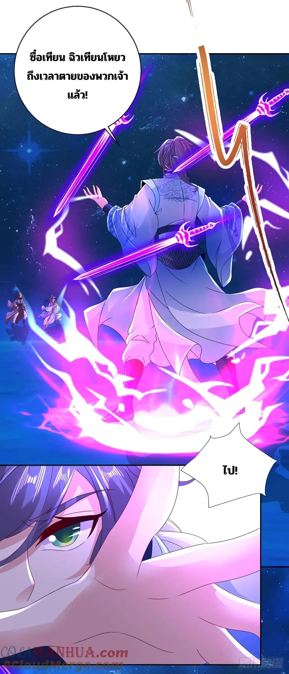 Manga-lc-com อ่านมังงะ อ่านการ์ตูน ออนไลน์ ฟรี Divine Soul Emperor ตอนที่ 1 2 3 4 5 6 7 8 9 10 11 12 13 14 ฟรี ไม่มีโฆษณา Manga-lc - อ่าน มังงะ อ่าน การ์ตูน ออนไลน์ อ่านมังงะ ฟรี