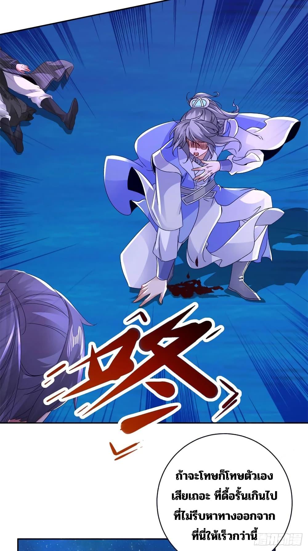 Manga-lc-com อ่านมังงะ อ่านการ์ตูน ออนไลน์ ฟรี Divine Soul Emperor ตอนที่ 1 2 3 4 5 6 7 8 9 10 11 12 13 14 ฟรี ไม่มีโฆษณา Manga-lc - อ่าน มังงะ อ่าน การ์ตูน ออนไลน์ อ่านมังงะ ฟรี