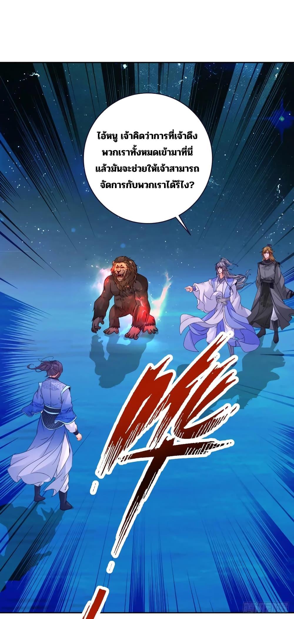 Manga-lc-com อ่านมังงะ อ่านการ์ตูน ออนไลน์ ฟรี Divine Soul Emperor ตอนที่ 1 2 3 4 5 6 7 8 9 10 11 12 13 14 ฟรี ไม่มีโฆษณา Manga-lc - อ่าน มังงะ อ่าน การ์ตูน ออนไลน์ อ่านมังงะ ฟรี