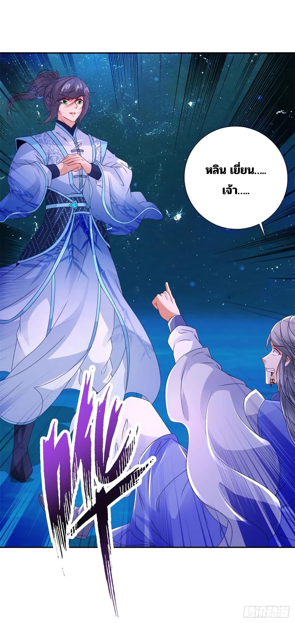 Manga-lc-com อ่านมังงะ อ่านการ์ตูน ออนไลน์ ฟรี Divine Soul Emperor ตอนที่ 1 2 3 4 5 6 7 8 9 10 11 12 13 14 ฟรี ไม่มีโฆษณา Manga-lc - อ่าน มังงะ อ่าน การ์ตูน ออนไลน์ อ่านมังงะ ฟรี