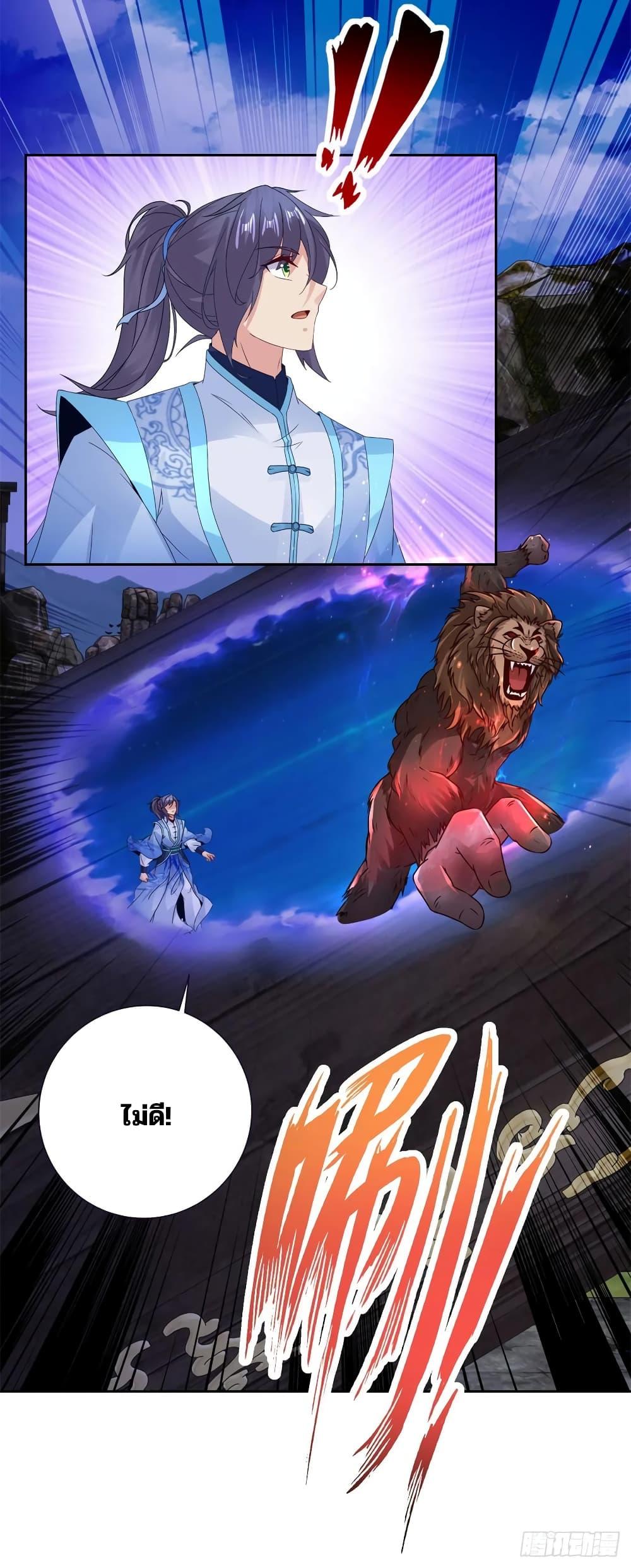 Manga-lc-com อ่านมังงะ อ่านการ์ตูน ออนไลน์ ฟรี Divine Soul Emperor ตอนที่ 1 2 3 4 5 6 7 8 9 10 11 12 13 14 ฟรี ไม่มีโฆษณา Manga-lc - อ่าน มังงะ อ่าน การ์ตูน ออนไลน์ อ่านมังงะ ฟรี