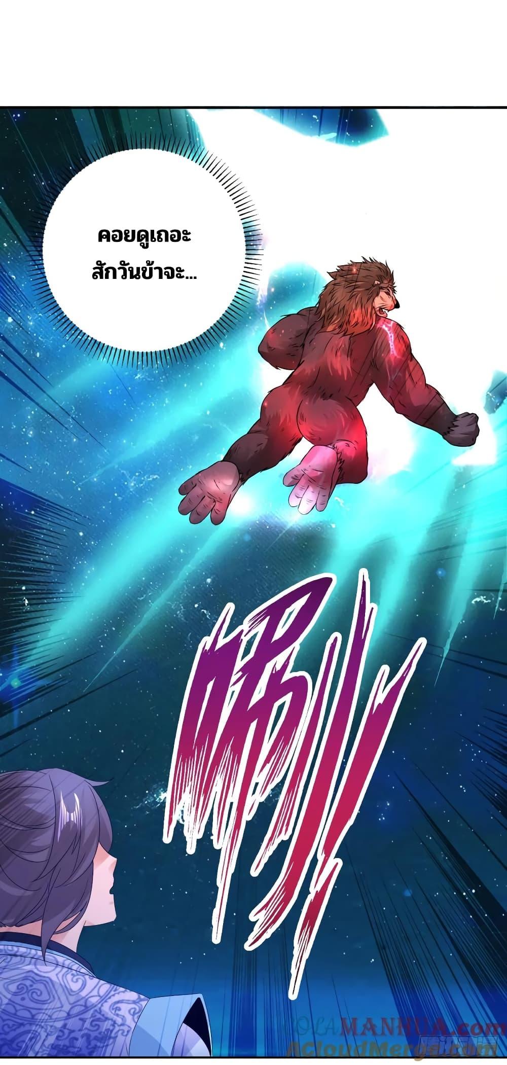 Manga-lc-com อ่านมังงะ อ่านการ์ตูน ออนไลน์ ฟรี Divine Soul Emperor ตอนที่ 1 2 3 4 5 6 7 8 9 10 11 12 13 14 ฟรี ไม่มีโฆษณา Manga-lc - อ่าน มังงะ อ่าน การ์ตูน ออนไลน์ อ่านมังงะ ฟรี