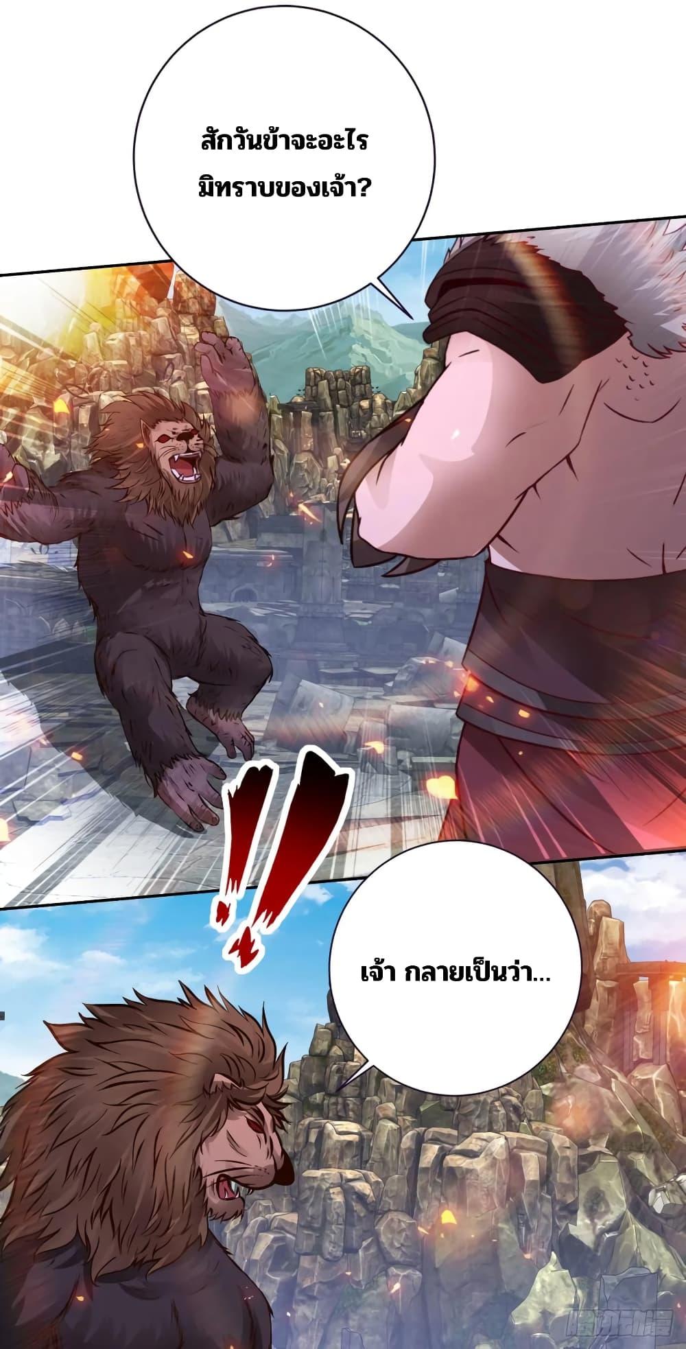 Manga-lc-com อ่านมังงะ อ่านการ์ตูน ออนไลน์ ฟรี Divine Soul Emperor ตอนที่ 1 2 3 4 5 6 7 8 9 10 11 12 13 14 ฟรี ไม่มีโฆษณา Manga-lc - อ่าน มังงะ อ่าน การ์ตูน ออนไลน์ อ่านมังงะ ฟรี