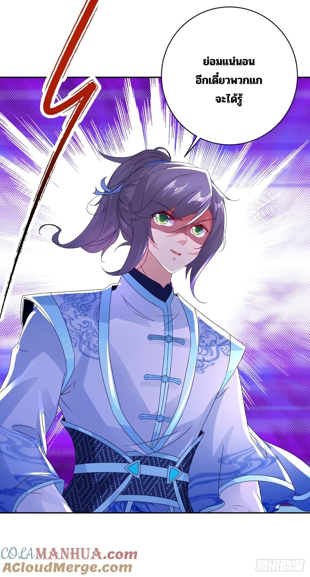 Manga-lc-com อ่านมังงะ อ่านการ์ตูน ออนไลน์ ฟรี Divine Soul Emperor ตอนที่ 1 2 3 4 5 6 7 8 9 10 11 12 13 14 ฟรี ไม่มีโฆษณา Manga-lc - อ่าน มังงะ อ่าน การ์ตูน ออนไลน์ อ่านมังงะ ฟรี