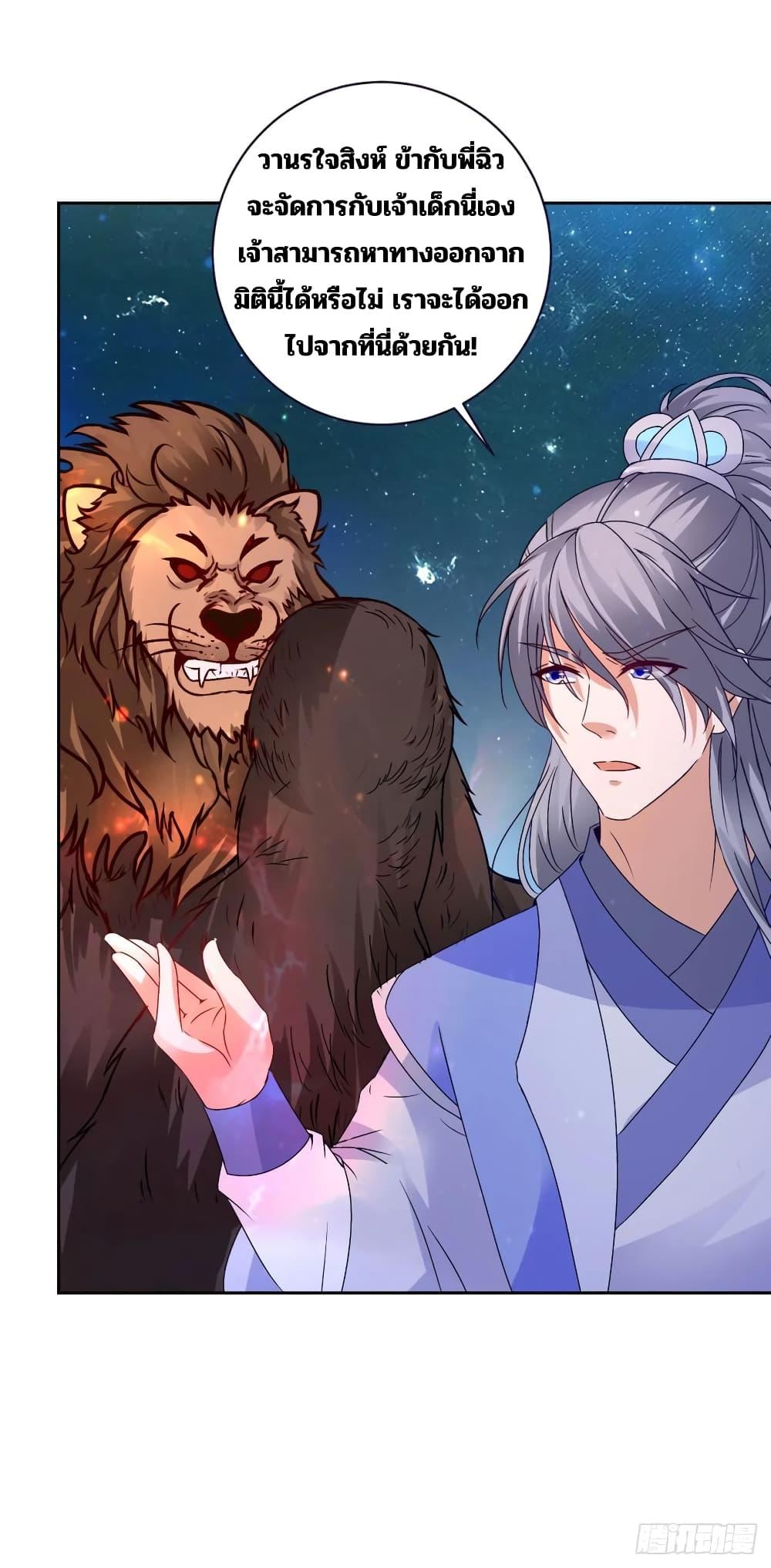 Manga-lc-com อ่านมังงะ อ่านการ์ตูน ออนไลน์ ฟรี Divine Soul Emperor ตอนที่ 1 2 3 4 5 6 7 8 9 10 11 12 13 14 ฟรี ไม่มีโฆษณา Manga-lc - อ่าน มังงะ อ่าน การ์ตูน ออนไลน์ อ่านมังงะ ฟรี