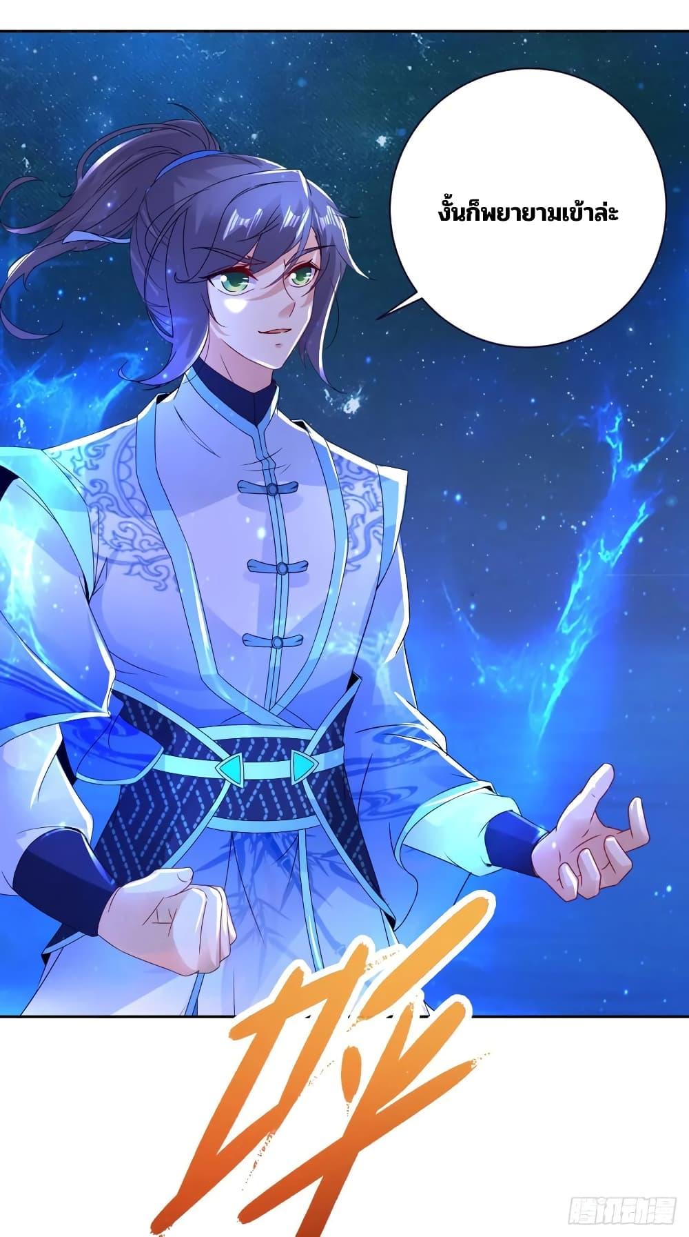Manga-lc-com อ่านมังงะ อ่านการ์ตูน ออนไลน์ ฟรี Divine Soul Emperor ตอนที่ 1 2 3 4 5 6 7 8 9 10 11 12 13 14 ฟรี ไม่มีโฆษณา Manga-lc - อ่าน มังงะ อ่าน การ์ตูน ออนไลน์ อ่านมังงะ ฟรี