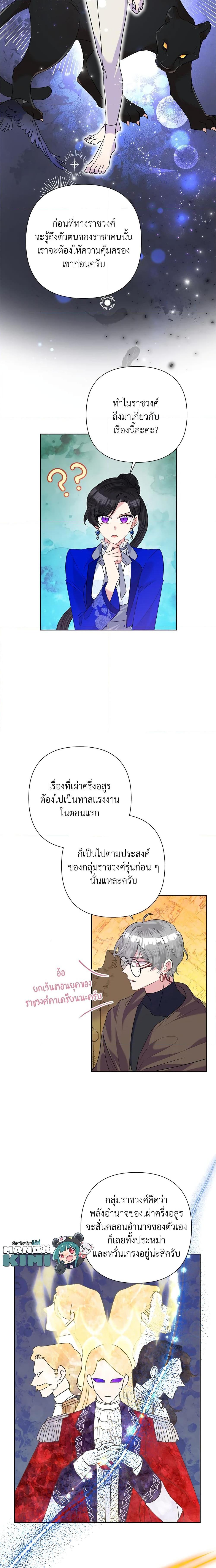 Manga-lc-com อ่านมังงะ อ่านการ์ตูน ออนไลน์ ฟรี Today the Villainess Has Fun Again ตอนที่ 1 2 3 4 5 6 7 8 9 10 11 12 13 14 ฟรี ไม่มีโฆษณา Manga-lc - อ่าน มังงะ อ่าน การ์ตูน ออนไลน์ อ่านมังงะ ฟรี