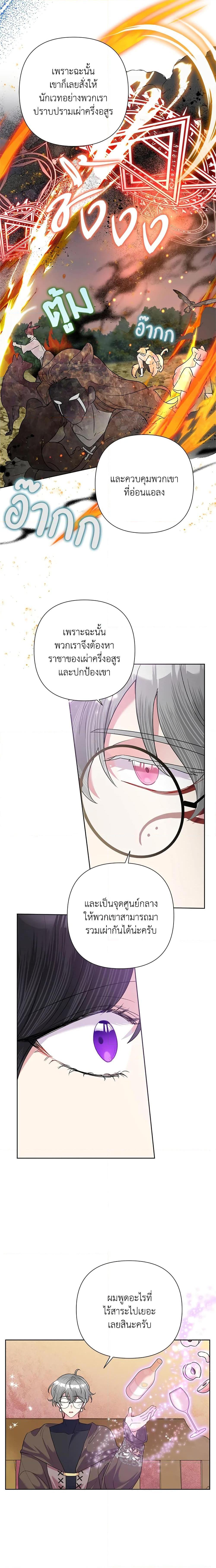 Manga-lc-com อ่านมังงะ อ่านการ์ตูน ออนไลน์ ฟรี Today the Villainess Has Fun Again ตอนที่ 1 2 3 4 5 6 7 8 9 10 11 12 13 14 ฟรี ไม่มีโฆษณา Manga-lc - อ่าน มังงะ อ่าน การ์ตูน ออนไลน์ อ่านมังงะ ฟรี