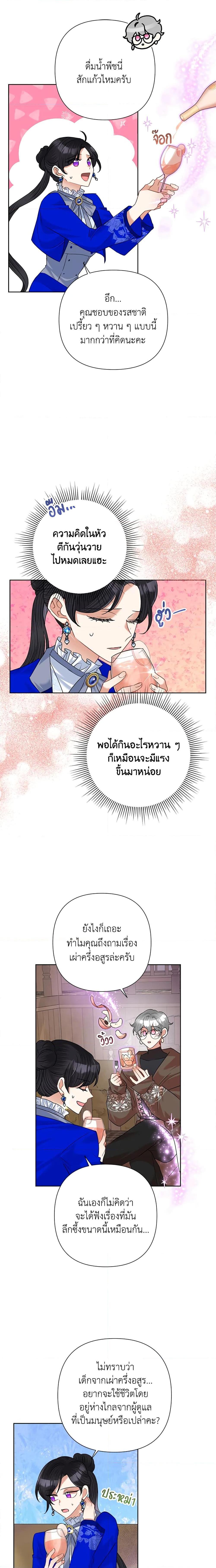 Manga-lc-com อ่านมังงะ อ่านการ์ตูน ออนไลน์ ฟรี Today the Villainess Has Fun Again ตอนที่ 1 2 3 4 5 6 7 8 9 10 11 12 13 14 ฟรี ไม่มีโฆษณา Manga-lc - อ่าน มังงะ อ่าน การ์ตูน ออนไลน์ อ่านมังงะ ฟรี
