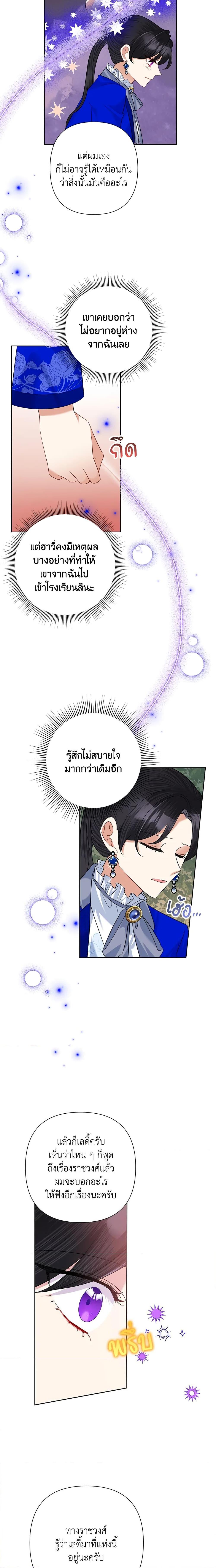 Manga-lc-com อ่านมังงะ อ่านการ์ตูน ออนไลน์ ฟรี Today the Villainess Has Fun Again ตอนที่ 1 2 3 4 5 6 7 8 9 10 11 12 13 14 ฟรี ไม่มีโฆษณา Manga-lc - อ่าน มังงะ อ่าน การ์ตูน ออนไลน์ อ่านมังงะ ฟรี