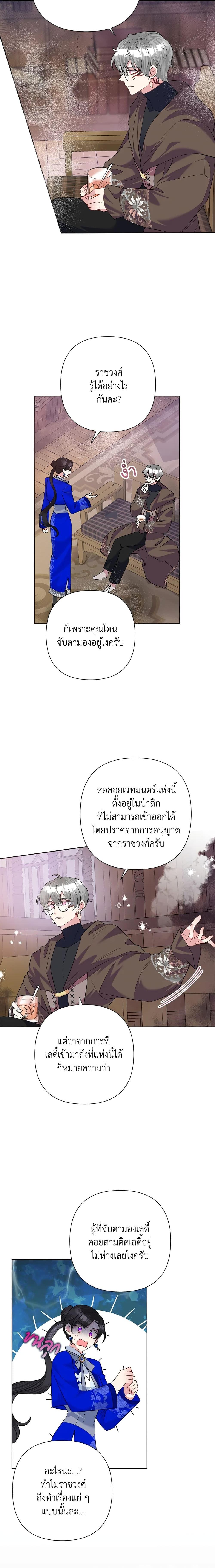Manga-lc-com อ่านมังงะ อ่านการ์ตูน ออนไลน์ ฟรี Today the Villainess Has Fun Again ตอนที่ 1 2 3 4 5 6 7 8 9 10 11 12 13 14 ฟรี ไม่มีโฆษณา Manga-lc - อ่าน มังงะ อ่าน การ์ตูน ออนไลน์ อ่านมังงะ ฟรี