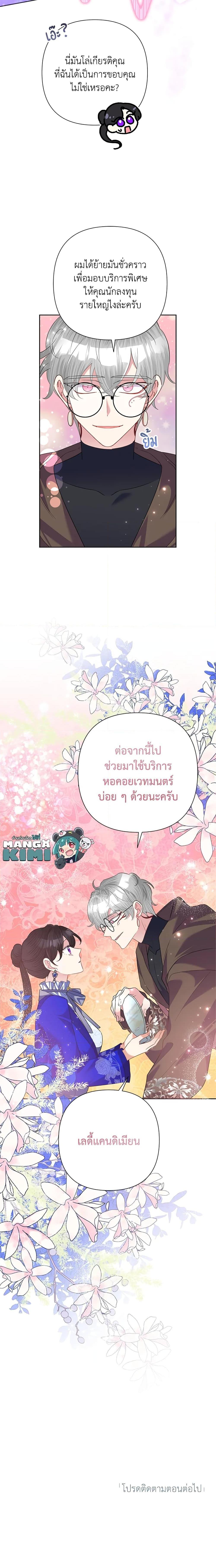 Manga-lc-com อ่านมังงะ อ่านการ์ตูน ออนไลน์ ฟรี Today the Villainess Has Fun Again ตอนที่ 1 2 3 4 5 6 7 8 9 10 11 12 13 14 ฟรี ไม่มีโฆษณา Manga-lc - อ่าน มังงะ อ่าน การ์ตูน ออนไลน์ อ่านมังงะ ฟรี