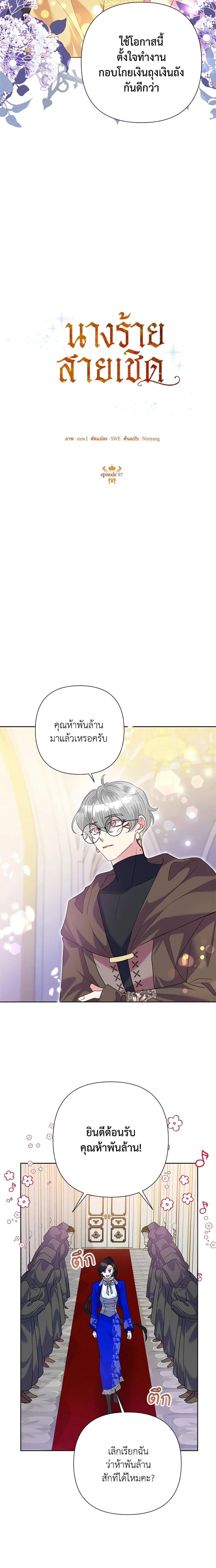 Manga-lc-com อ่านมังงะ อ่านการ์ตูน ออนไลน์ ฟรี Today the Villainess Has Fun Again ตอนที่ 1 2 3 4 5 6 7 8 9 10 11 12 13 14 ฟรี ไม่มีโฆษณา Manga-lc - อ่าน มังงะ อ่าน การ์ตูน ออนไลน์ อ่านมังงะ ฟรี