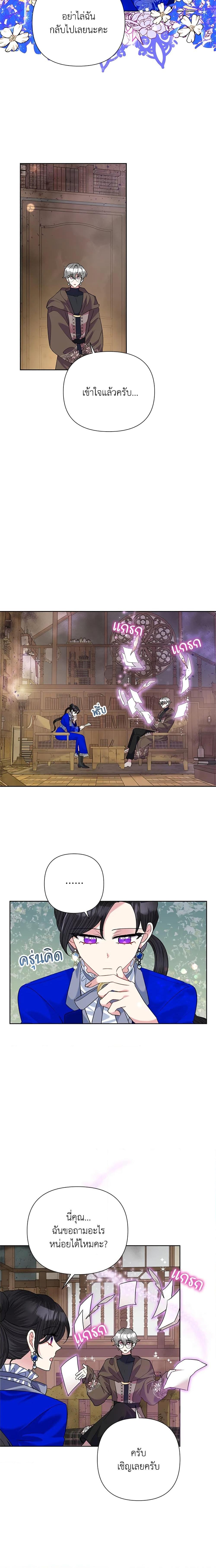 Manga-lc-com อ่านมังงะ อ่านการ์ตูน ออนไลน์ ฟรี Today the Villainess Has Fun Again ตอนที่ 1 2 3 4 5 6 7 8 9 10 11 12 13 14 ฟรี ไม่มีโฆษณา Manga-lc - อ่าน มังงะ อ่าน การ์ตูน ออนไลน์ อ่านมังงะ ฟรี