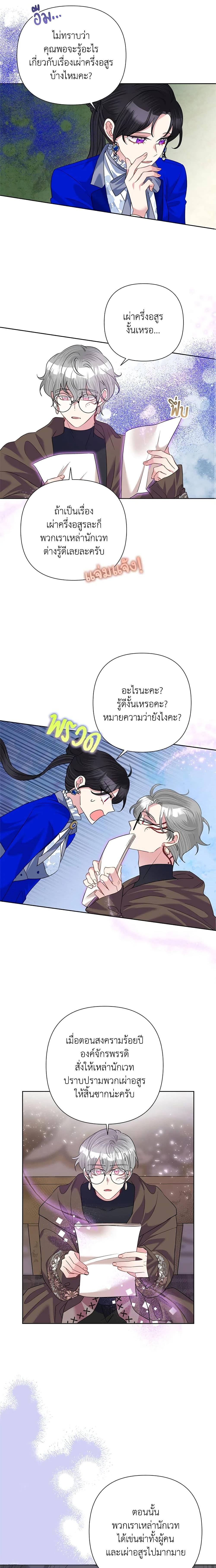 Manga-lc-com อ่านมังงะ อ่านการ์ตูน ออนไลน์ ฟรี Today the Villainess Has Fun Again ตอนที่ 1 2 3 4 5 6 7 8 9 10 11 12 13 14 ฟรี ไม่มีโฆษณา Manga-lc - อ่าน มังงะ อ่าน การ์ตูน ออนไลน์ อ่านมังงะ ฟรี