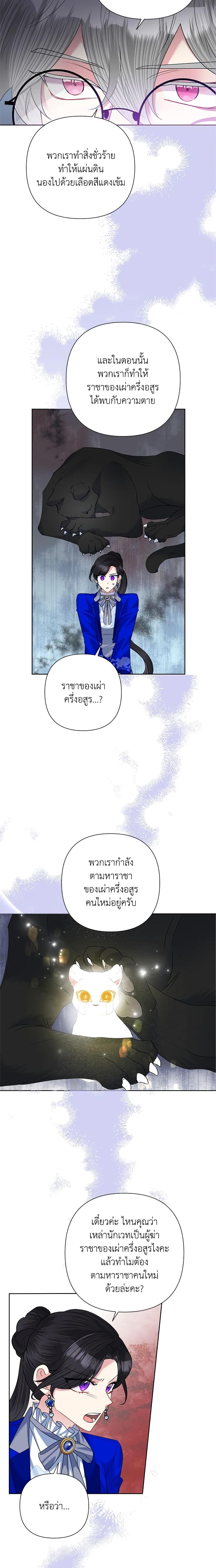 Manga-lc-com อ่านมังงะ อ่านการ์ตูน ออนไลน์ ฟรี Today the Villainess Has Fun Again ตอนที่ 1 2 3 4 5 6 7 8 9 10 11 12 13 14 ฟรี ไม่มีโฆษณา Manga-lc - อ่าน มังงะ อ่าน การ์ตูน ออนไลน์ อ่านมังงะ ฟรี