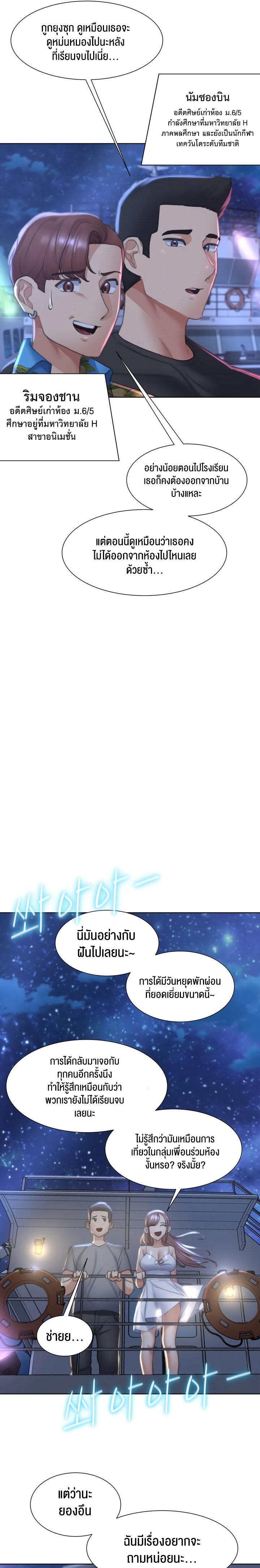 Doujin-Lc- อ่าน โดจิน มังฮวา เกาหลี ญี่ปุ่น จีน แปลไทย Seniors of Class 5 ตอนที่ 1 2 3 4 5 6 7 8 9 10 11 12 13 14 ฟรี ไม่มีโฆษณา อ่าน โดจิน Manhwa เกาหลี ญี่ปุ่น จีน เรามีครบ คัดมาให้เน้นๆ โดจิน 18+ รับประกันความฟินโดย  Doujin Lc