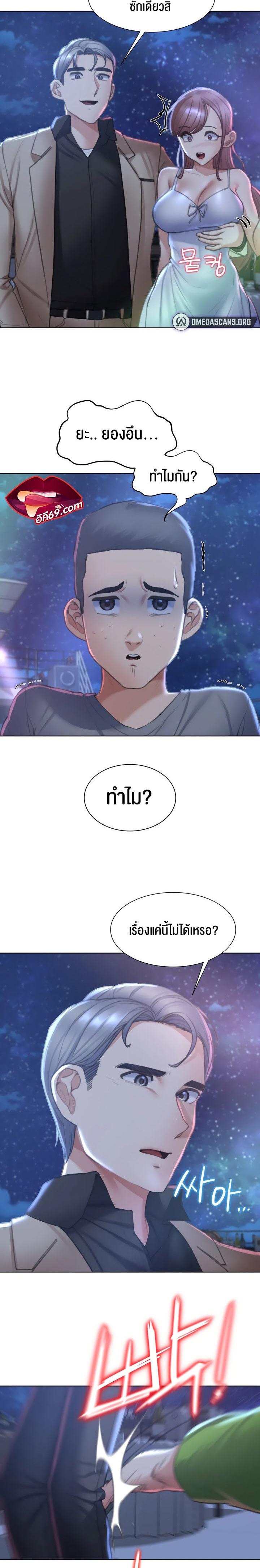 Doujin-Lc- อ่าน โดจิน มังฮวา เกาหลี ญี่ปุ่น จีน แปลไทย Seniors of Class 5 ตอนที่ 1 2 3 4 5 6 7 8 9 10 11 12 13 14 ฟรี ไม่มีโฆษณา อ่าน โดจิน Manhwa เกาหลี ญี่ปุ่น จีน เรามีครบ คัดมาให้เน้นๆ โดจิน 18+ รับประกันความฟินโดย  Doujin Lc