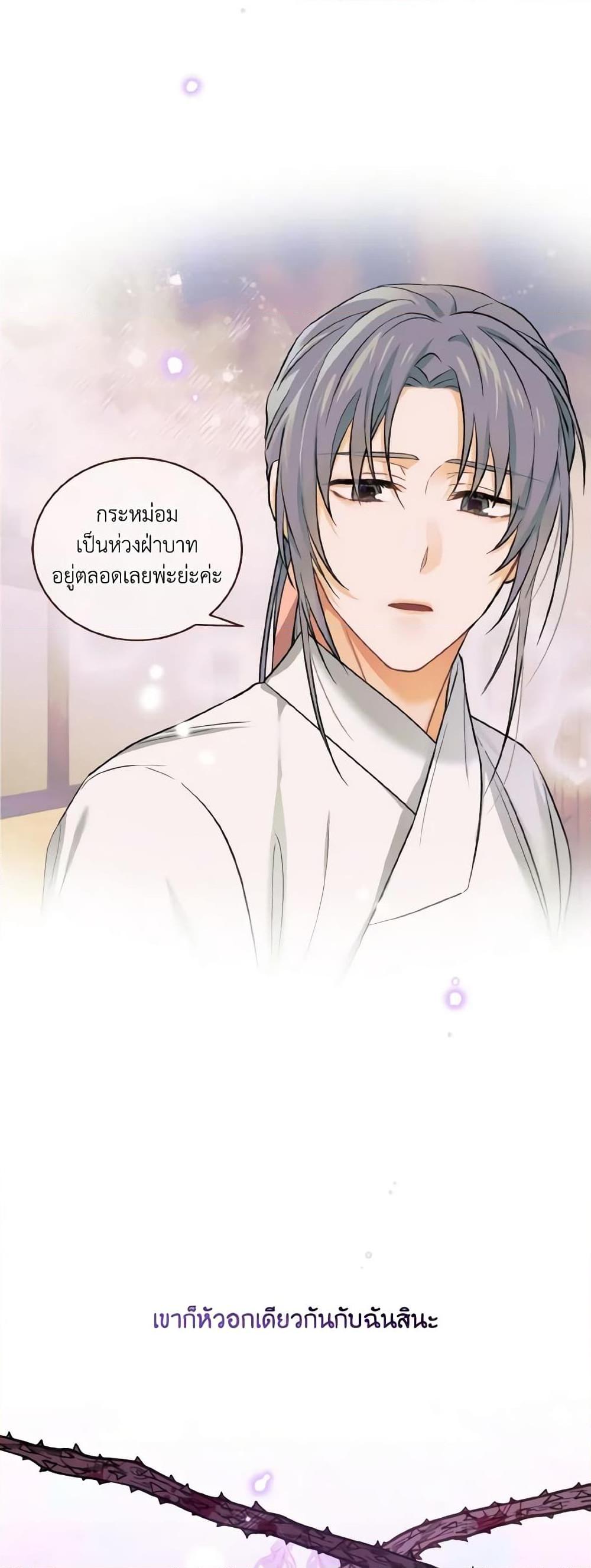 Manga-lc-com อ่านมังงะ อ่านการ์ตูน ออนไลน์ ฟรี Empress’s Flower Garden ตอนที่ 1 2 3 4 5 6 7 8 9 10 11 12 13 14 ฟรี ไม่มีโฆษณา Manga-lc - อ่าน มังงะ อ่าน การ์ตูน ออนไลน์ อ่านมังงะ ฟรี