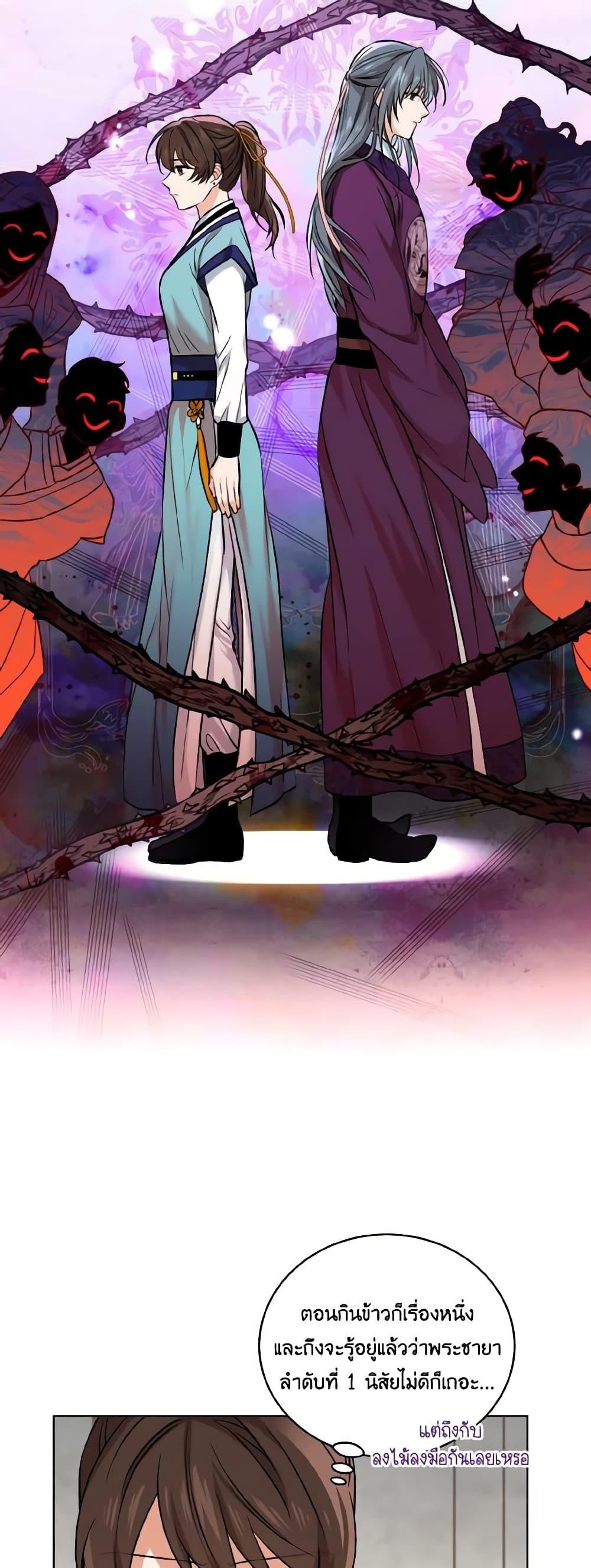 Manga-lc-com อ่านมังงะ อ่านการ์ตูน ออนไลน์ ฟรี Empress’s Flower Garden ตอนที่ 1 2 3 4 5 6 7 8 9 10 11 12 13 14 ฟรี ไม่มีโฆษณา Manga-lc - อ่าน มังงะ อ่าน การ์ตูน ออนไลน์ อ่านมังงะ ฟรี