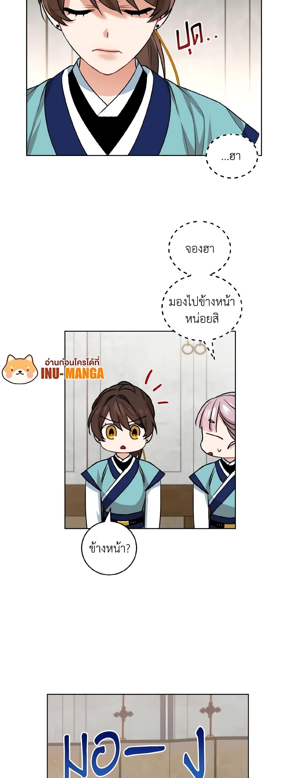 Manga-lc-com อ่านมังงะ อ่านการ์ตูน ออนไลน์ ฟรี Empress’s Flower Garden ตอนที่ 1 2 3 4 5 6 7 8 9 10 11 12 13 14 ฟรี ไม่มีโฆษณา Manga-lc - อ่าน มังงะ อ่าน การ์ตูน ออนไลน์ อ่านมังงะ ฟรี