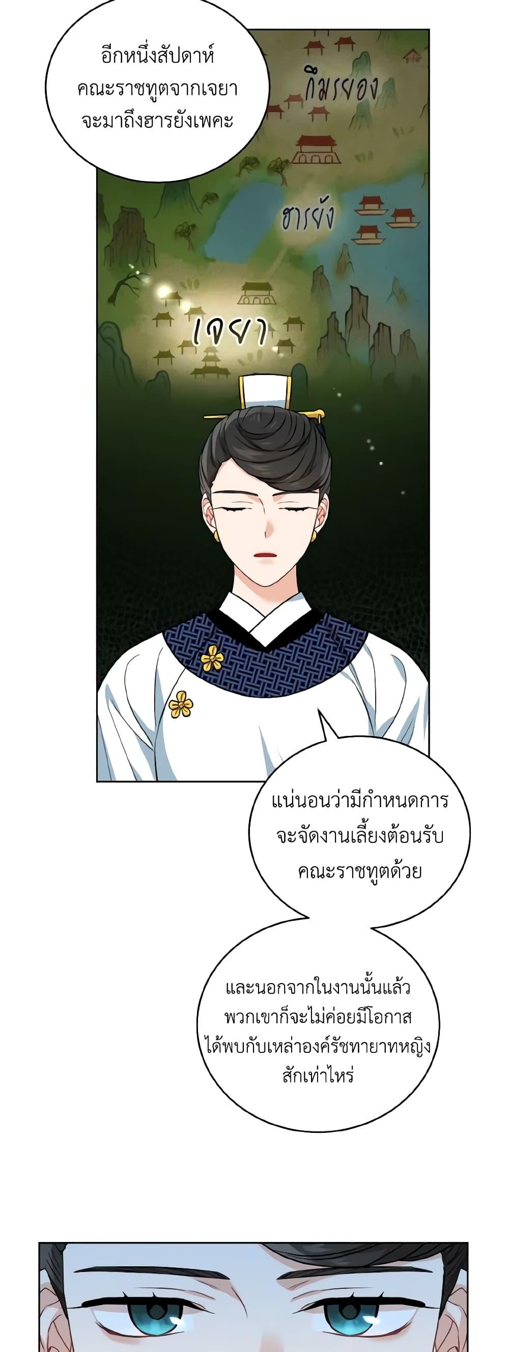 Manga-lc-com อ่านมังงะ อ่านการ์ตูน ออนไลน์ ฟรี Empress’s Flower Garden ตอนที่ 1 2 3 4 5 6 7 8 9 10 11 12 13 14 ฟรี ไม่มีโฆษณา Manga-lc - อ่าน มังงะ อ่าน การ์ตูน ออนไลน์ อ่านมังงะ ฟรี