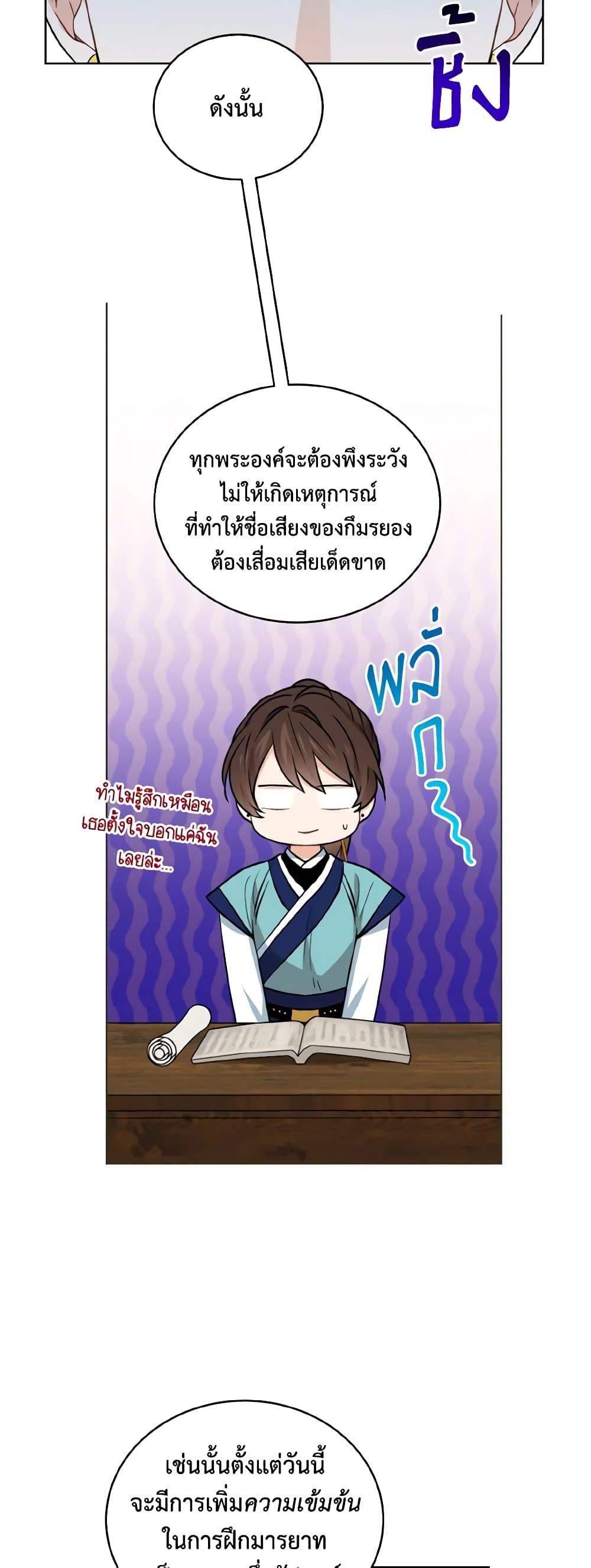 Manga-lc-com อ่านมังงะ อ่านการ์ตูน ออนไลน์ ฟรี Empress’s Flower Garden ตอนที่ 1 2 3 4 5 6 7 8 9 10 11 12 13 14 ฟรี ไม่มีโฆษณา Manga-lc - อ่าน มังงะ อ่าน การ์ตูน ออนไลน์ อ่านมังงะ ฟรี