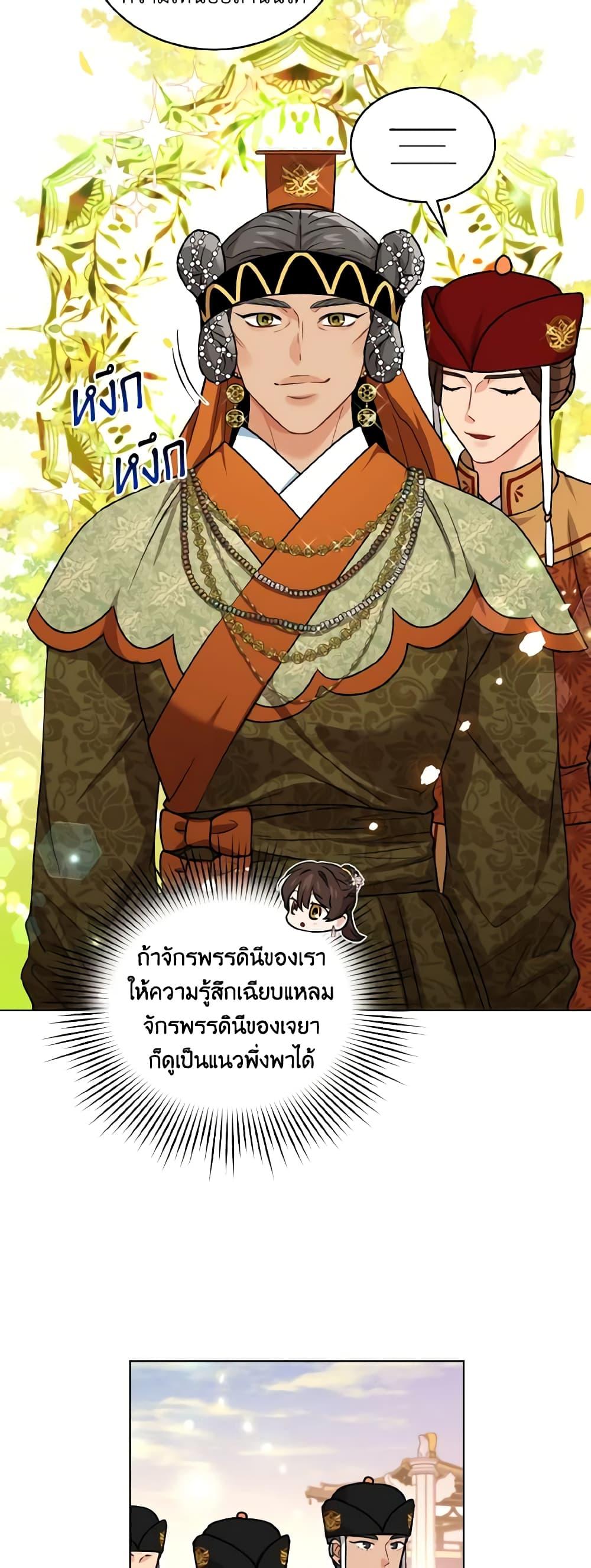 Manga-lc-com อ่านมังงะ อ่านการ์ตูน ออนไลน์ ฟรี Empress’s Flower Garden ตอนที่ 1 2 3 4 5 6 7 8 9 10 11 12 13 14 ฟรี ไม่มีโฆษณา Manga-lc - อ่าน มังงะ อ่าน การ์ตูน ออนไลน์ อ่านมังงะ ฟรี