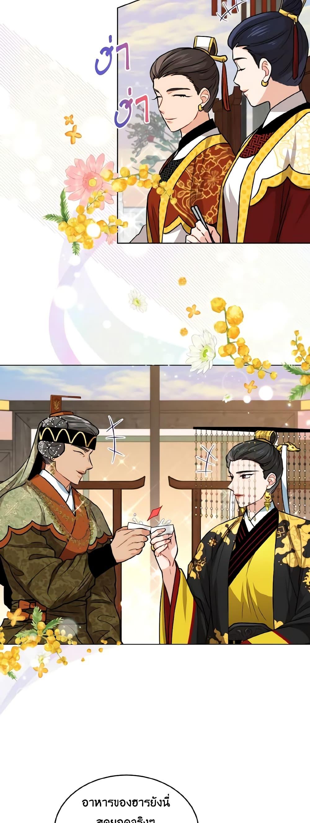 Manga-lc-com อ่านมังงะ อ่านการ์ตูน ออนไลน์ ฟรี Empress’s Flower Garden ตอนที่ 1 2 3 4 5 6 7 8 9 10 11 12 13 14 ฟรี ไม่มีโฆษณา Manga-lc - อ่าน มังงะ อ่าน การ์ตูน ออนไลน์ อ่านมังงะ ฟรี