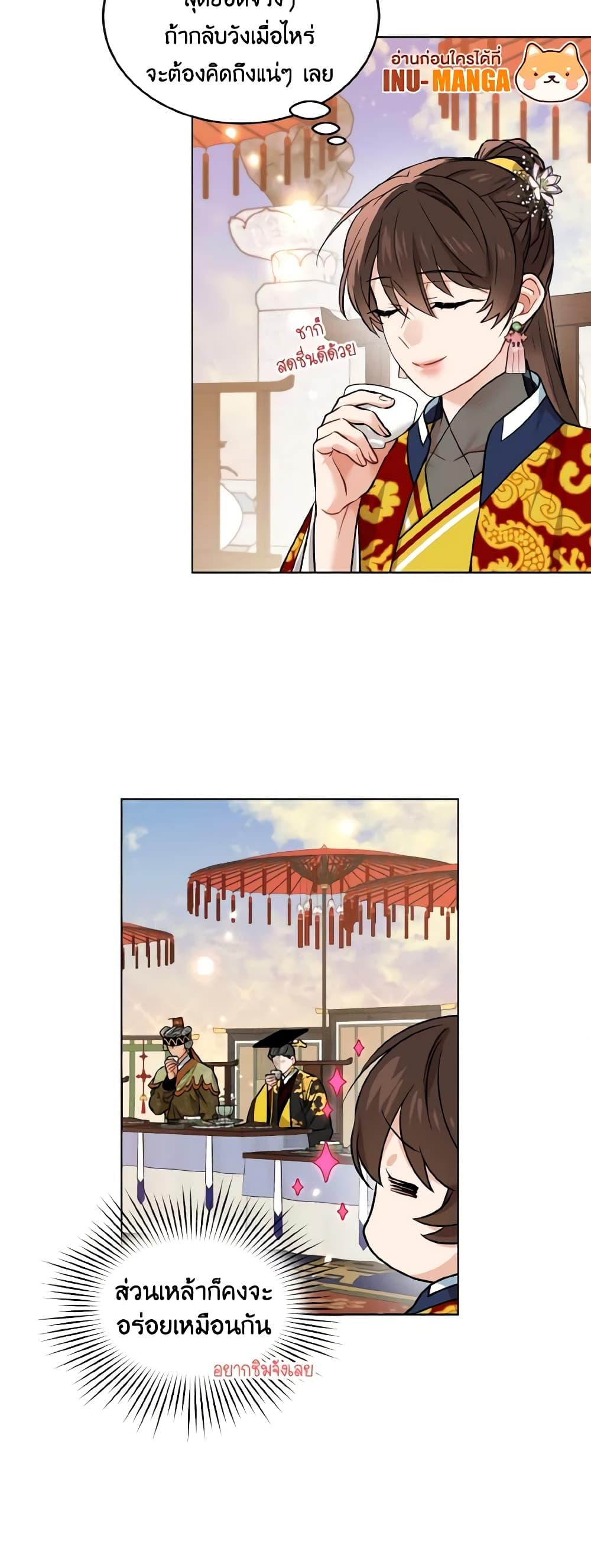 Manga-lc-com อ่านมังงะ อ่านการ์ตูน ออนไลน์ ฟรี Empress’s Flower Garden ตอนที่ 1 2 3 4 5 6 7 8 9 10 11 12 13 14 ฟรี ไม่มีโฆษณา Manga-lc - อ่าน มังงะ อ่าน การ์ตูน ออนไลน์ อ่านมังงะ ฟรี