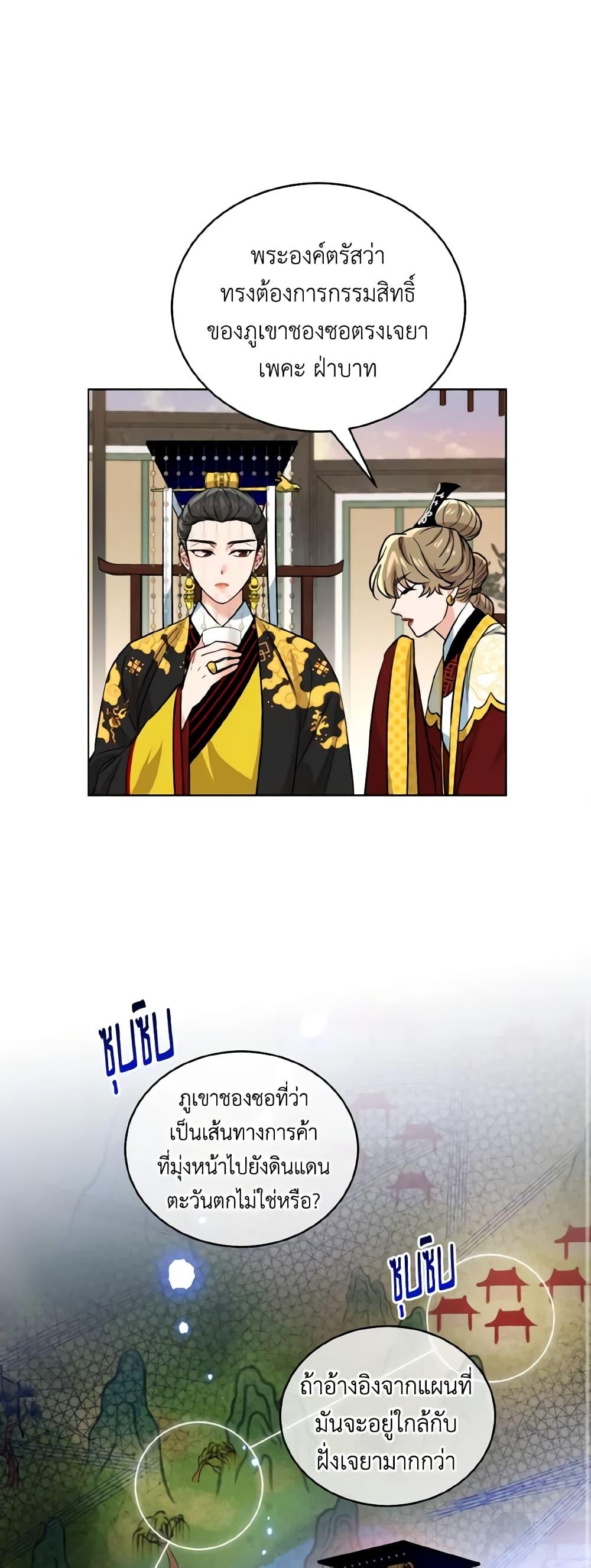 Manga-lc-com อ่านมังงะ อ่านการ์ตูน ออนไลน์ ฟรี Empress’s Flower Garden ตอนที่ 1 2 3 4 5 6 7 8 9 10 11 12 13 14 ฟรี ไม่มีโฆษณา Manga-lc - อ่าน มังงะ อ่าน การ์ตูน ออนไลน์ อ่านมังงะ ฟรี