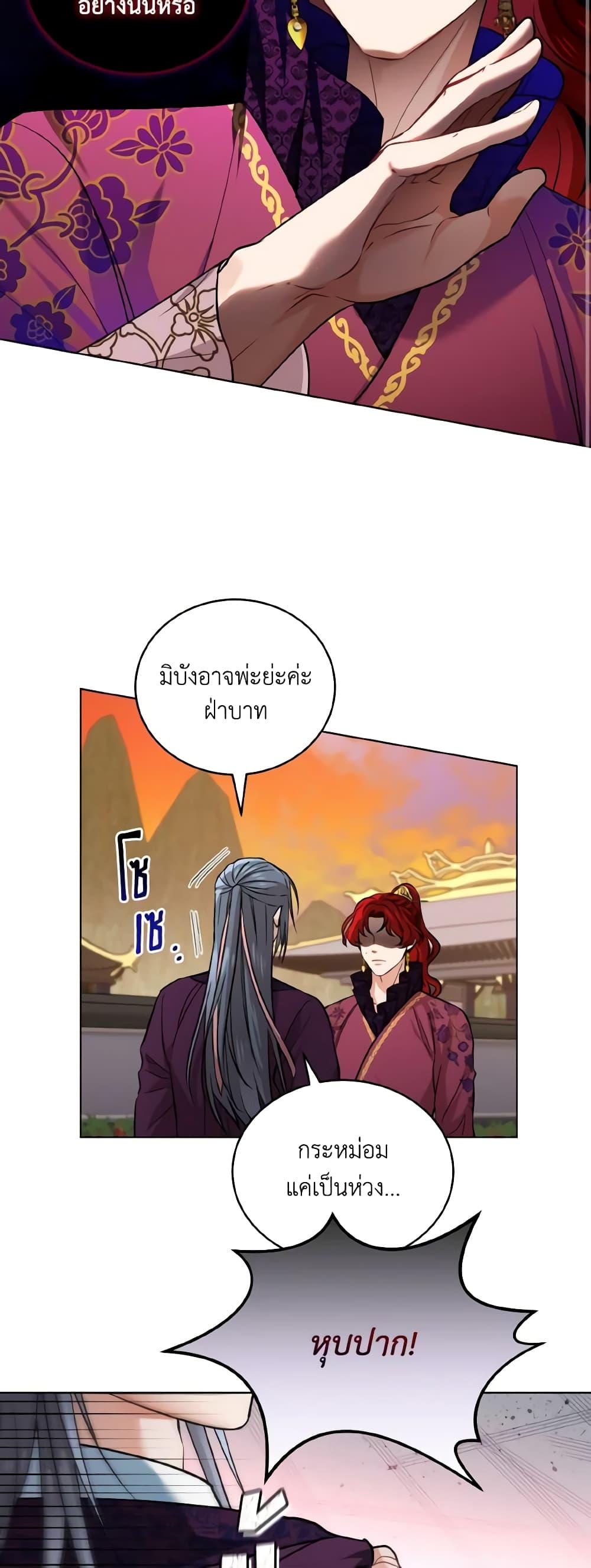 Manga-lc-com อ่านมังงะ อ่านการ์ตูน ออนไลน์ ฟรี Empress’s Flower Garden ตอนที่ 1 2 3 4 5 6 7 8 9 10 11 12 13 14 ฟรี ไม่มีโฆษณา Manga-lc - อ่าน มังงะ อ่าน การ์ตูน ออนไลน์ อ่านมังงะ ฟรี
