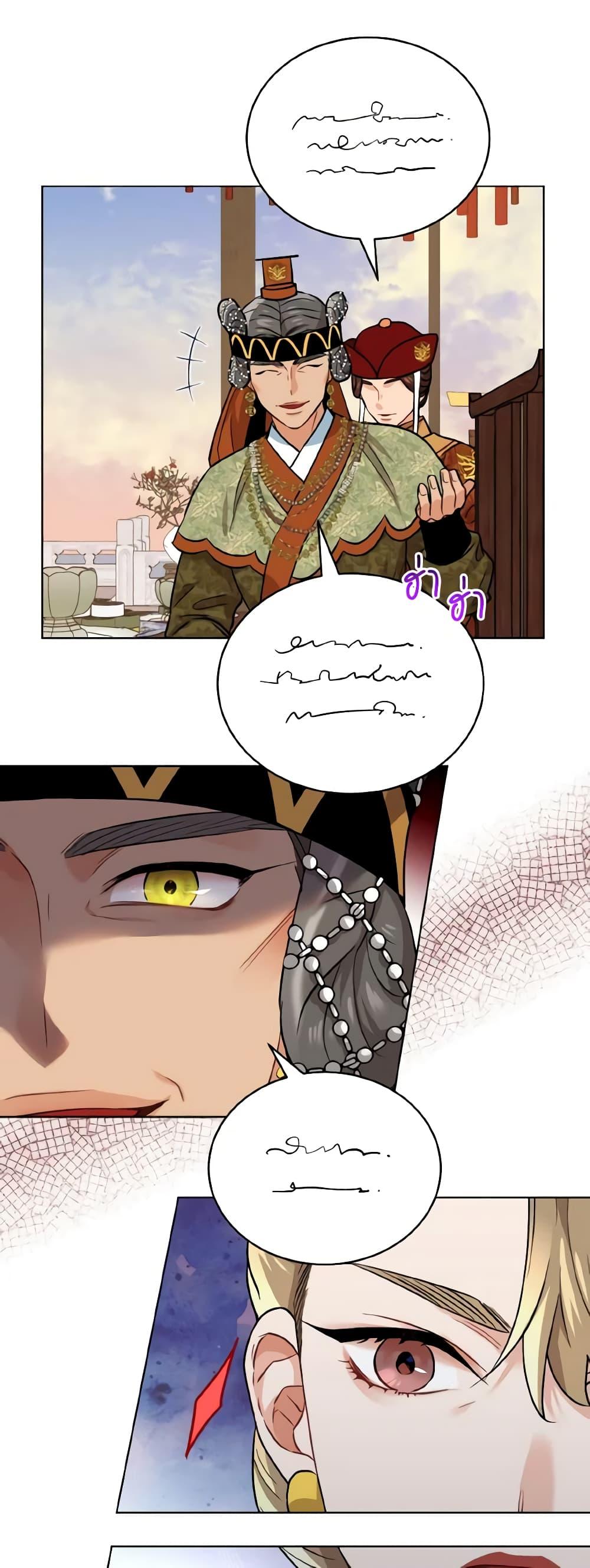Manga-lc-com อ่านมังงะ อ่านการ์ตูน ออนไลน์ ฟรี Empress’s Flower Garden ตอนที่ 1 2 3 4 5 6 7 8 9 10 11 12 13 14 ฟรี ไม่มีโฆษณา Manga-lc - อ่าน มังงะ อ่าน การ์ตูน ออนไลน์ อ่านมังงะ ฟรี