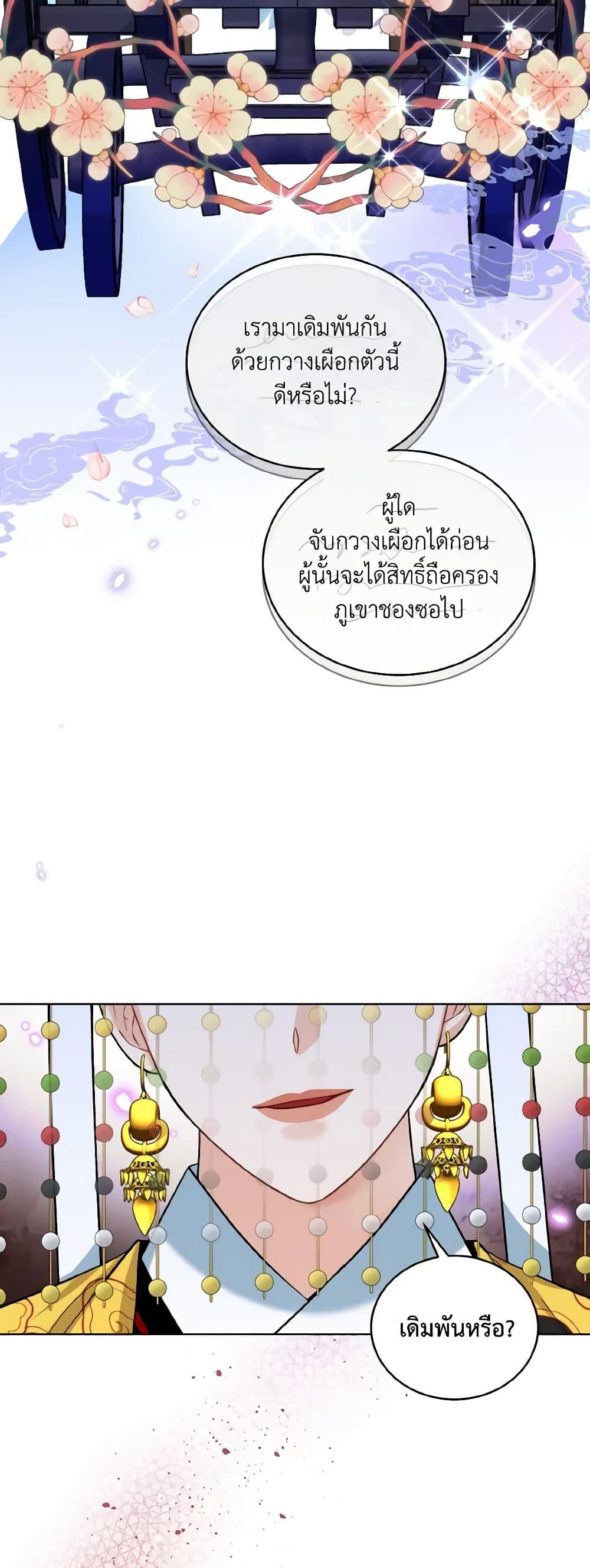 Manga-lc-com อ่านมังงะ อ่านการ์ตูน ออนไลน์ ฟรี Empress’s Flower Garden ตอนที่ 1 2 3 4 5 6 7 8 9 10 11 12 13 14 ฟรี ไม่มีโฆษณา Manga-lc - อ่าน มังงะ อ่าน การ์ตูน ออนไลน์ อ่านมังงะ ฟรี