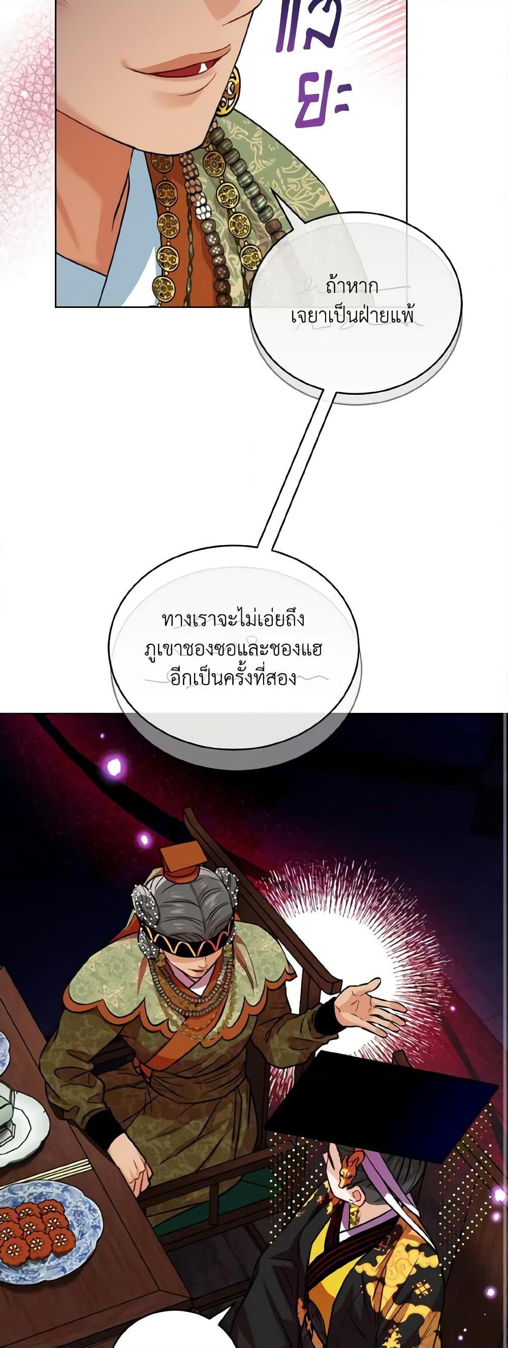 Manga-lc-com อ่านมังงะ อ่านการ์ตูน ออนไลน์ ฟรี Empress’s Flower Garden ตอนที่ 1 2 3 4 5 6 7 8 9 10 11 12 13 14 ฟรี ไม่มีโฆษณา Manga-lc - อ่าน มังงะ อ่าน การ์ตูน ออนไลน์ อ่านมังงะ ฟรี
