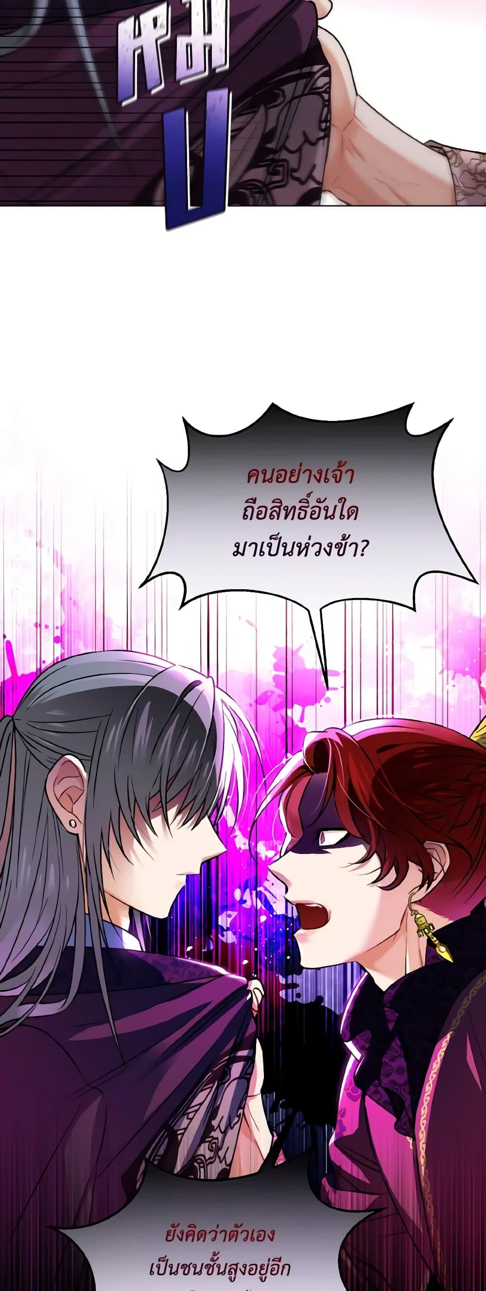 Manga-lc-com อ่านมังงะ อ่านการ์ตูน ออนไลน์ ฟรี Empress’s Flower Garden ตอนที่ 1 2 3 4 5 6 7 8 9 10 11 12 13 14 ฟรี ไม่มีโฆษณา Manga-lc - อ่าน มังงะ อ่าน การ์ตูน ออนไลน์ อ่านมังงะ ฟรี
