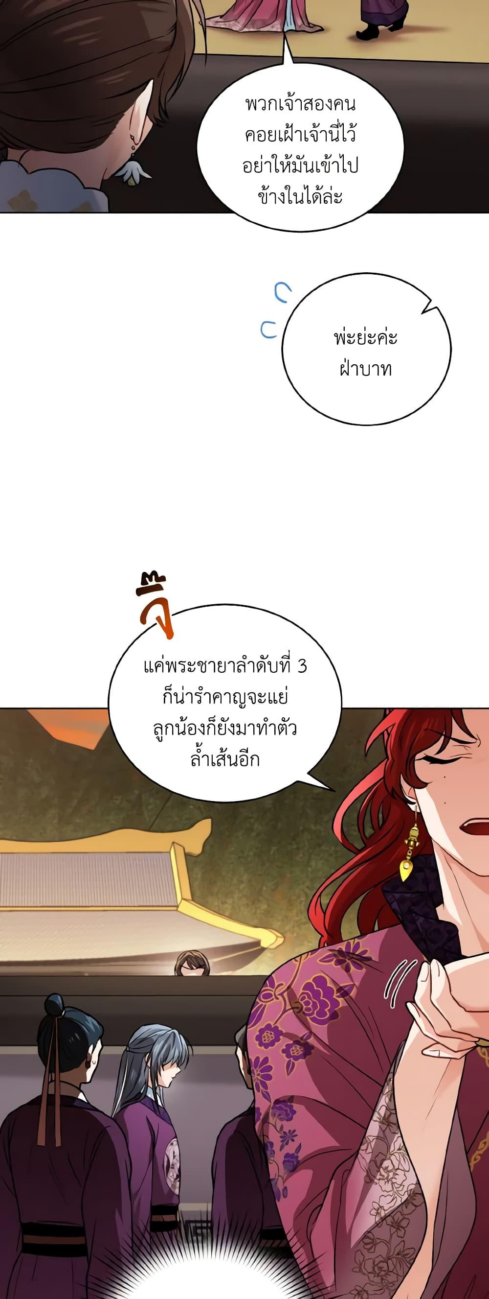 Manga-lc-com อ่านมังงะ อ่านการ์ตูน ออนไลน์ ฟรี Empress’s Flower Garden ตอนที่ 1 2 3 4 5 6 7 8 9 10 11 12 13 14 ฟรี ไม่มีโฆษณา Manga-lc - อ่าน มังงะ อ่าน การ์ตูน ออนไลน์ อ่านมังงะ ฟรี