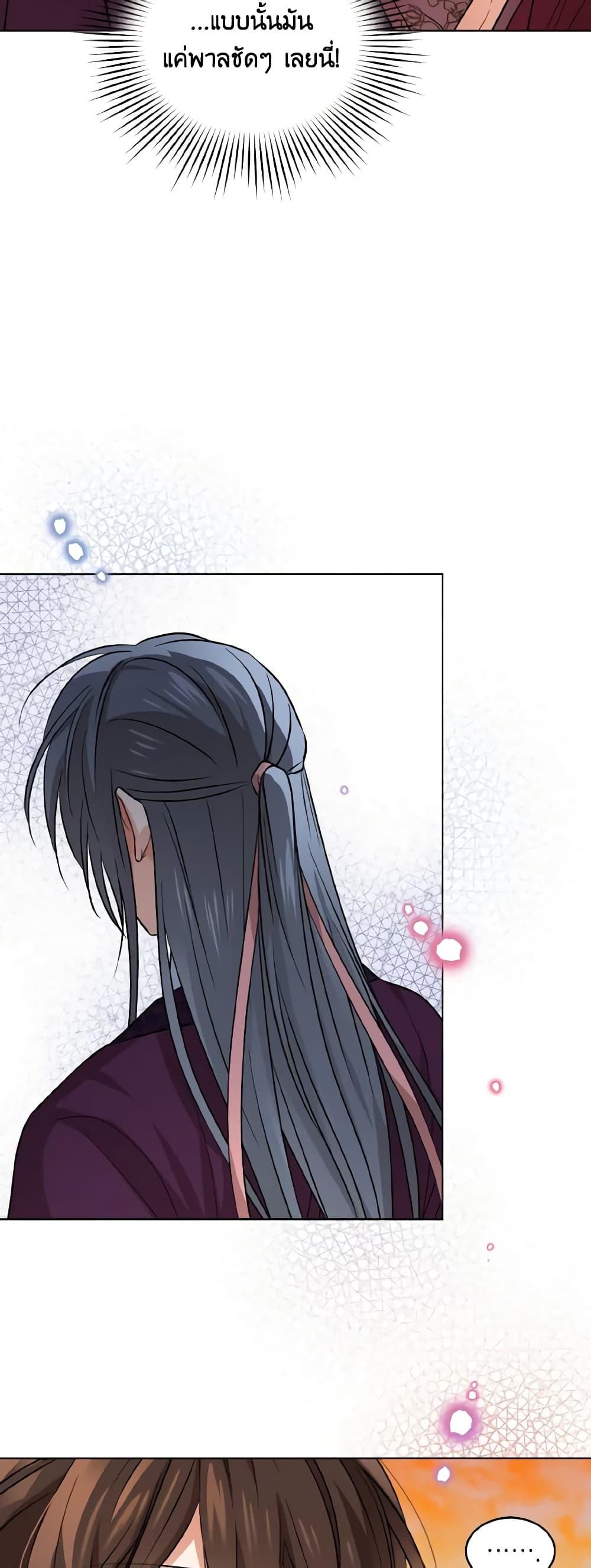 Manga-lc-com อ่านมังงะ อ่านการ์ตูน ออนไลน์ ฟรี Empress’s Flower Garden ตอนที่ 1 2 3 4 5 6 7 8 9 10 11 12 13 14 ฟรี ไม่มีโฆษณา Manga-lc - อ่าน มังงะ อ่าน การ์ตูน ออนไลน์ อ่านมังงะ ฟรี