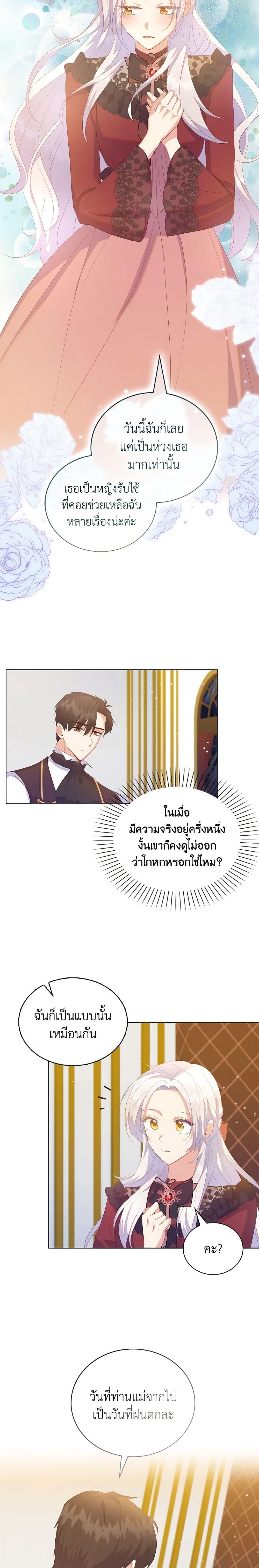 Manga-lc-com อ่านมังงะ อ่านการ์ตูน ออนไลน์ ฟรี Only Realized After Losing You ตอนที่ 1 2 3 4 5 6 7 8 9 10 11 12 13 14 ฟรี ไม่มีโฆษณา Manga-lc - อ่าน มังงะ อ่าน การ์ตูน ออนไลน์ อ่านมังงะ ฟรี