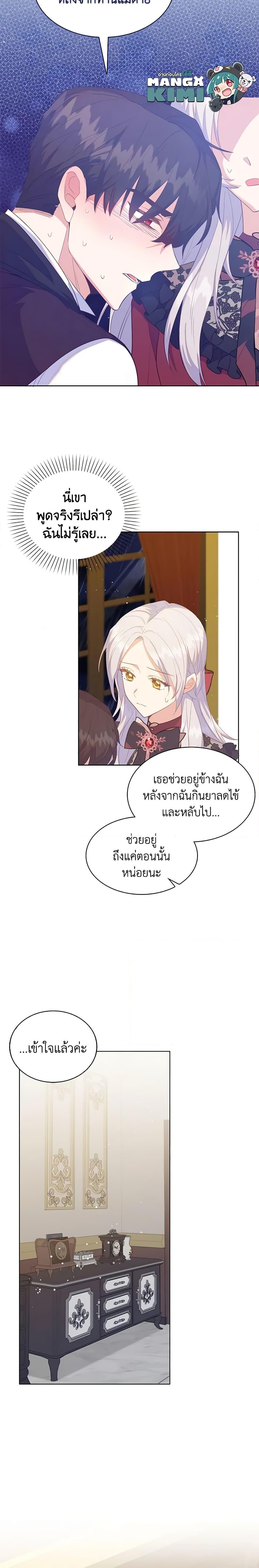 Manga-lc-com อ่านมังงะ อ่านการ์ตูน ออนไลน์ ฟรี Only Realized After Losing You ตอนที่ 1 2 3 4 5 6 7 8 9 10 11 12 13 14 ฟรี ไม่มีโฆษณา Manga-lc - อ่าน มังงะ อ่าน การ์ตูน ออนไลน์ อ่านมังงะ ฟรี