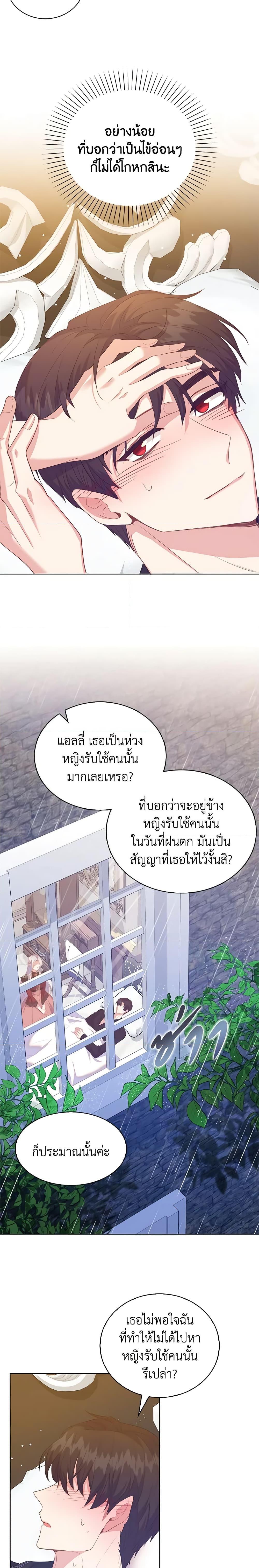 Manga-lc-com อ่านมังงะ อ่านการ์ตูน ออนไลน์ ฟรี Only Realized After Losing You ตอนที่ 1 2 3 4 5 6 7 8 9 10 11 12 13 14 ฟรี ไม่มีโฆษณา Manga-lc - อ่าน มังงะ อ่าน การ์ตูน ออนไลน์ อ่านมังงะ ฟรี