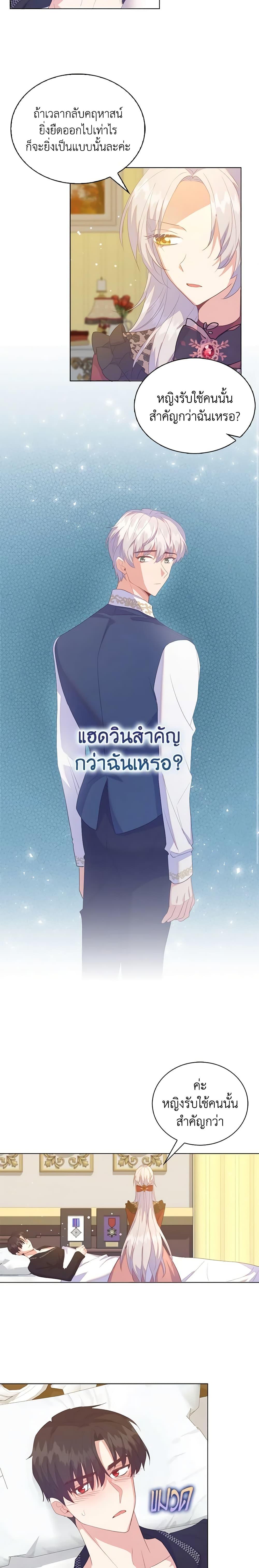 Manga-lc-com อ่านมังงะ อ่านการ์ตูน ออนไลน์ ฟรี Only Realized After Losing You ตอนที่ 1 2 3 4 5 6 7 8 9 10 11 12 13 14 ฟรี ไม่มีโฆษณา Manga-lc - อ่าน มังงะ อ่าน การ์ตูน ออนไลน์ อ่านมังงะ ฟรี