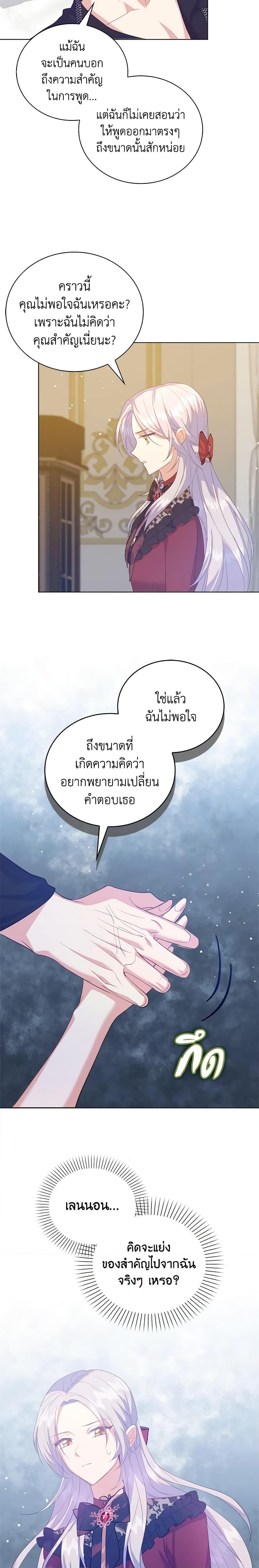 Manga-lc-com อ่านมังงะ อ่านการ์ตูน ออนไลน์ ฟรี Only Realized After Losing You ตอนที่ 1 2 3 4 5 6 7 8 9 10 11 12 13 14 ฟรี ไม่มีโฆษณา Manga-lc - อ่าน มังงะ อ่าน การ์ตูน ออนไลน์ อ่านมังงะ ฟรี