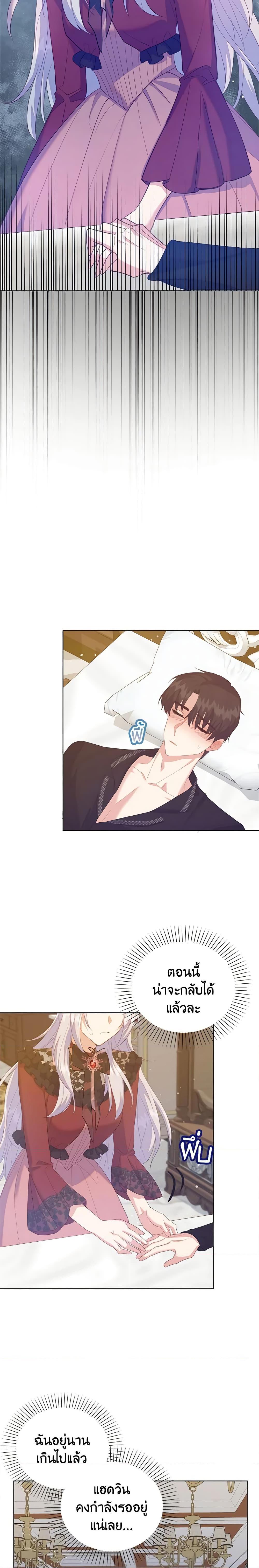 Manga-lc-com อ่านมังงะ อ่านการ์ตูน ออนไลน์ ฟรี Only Realized After Losing You ตอนที่ 1 2 3 4 5 6 7 8 9 10 11 12 13 14 ฟรี ไม่มีโฆษณา Manga-lc - อ่าน มังงะ อ่าน การ์ตูน ออนไลน์ อ่านมังงะ ฟรี