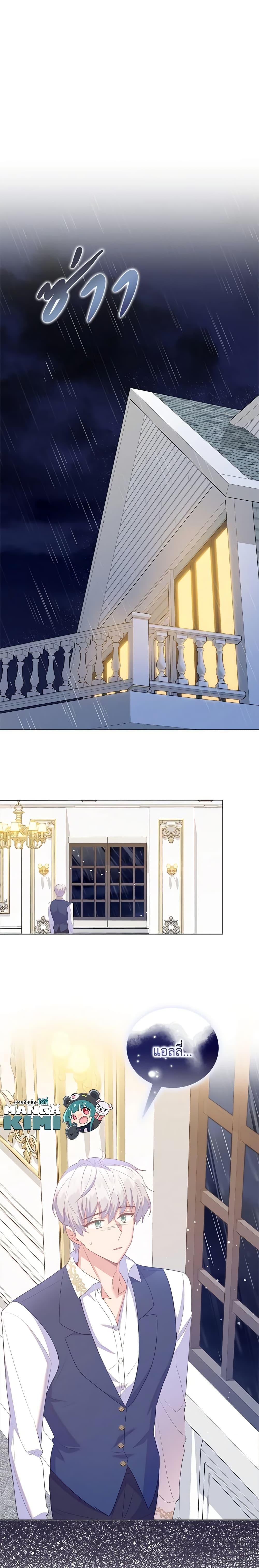 Manga-lc-com อ่านมังงะ อ่านการ์ตูน ออนไลน์ ฟรี Only Realized After Losing You ตอนที่ 1 2 3 4 5 6 7 8 9 10 11 12 13 14 ฟรี ไม่มีโฆษณา Manga-lc - อ่าน มังงะ อ่าน การ์ตูน ออนไลน์ อ่านมังงะ ฟรี